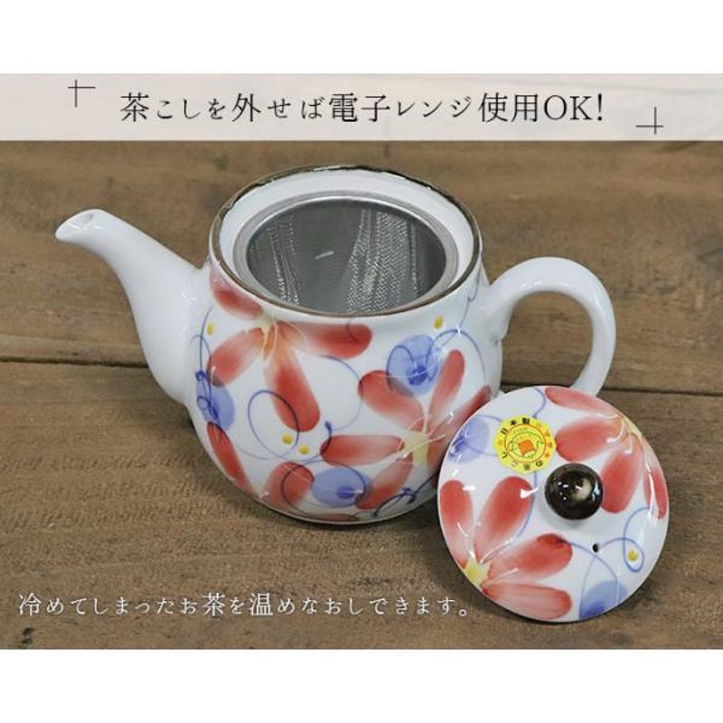 ミ*ク様 陶器製花柄急須 陶器製急須 花模様 専用箱付き 【公式通販】