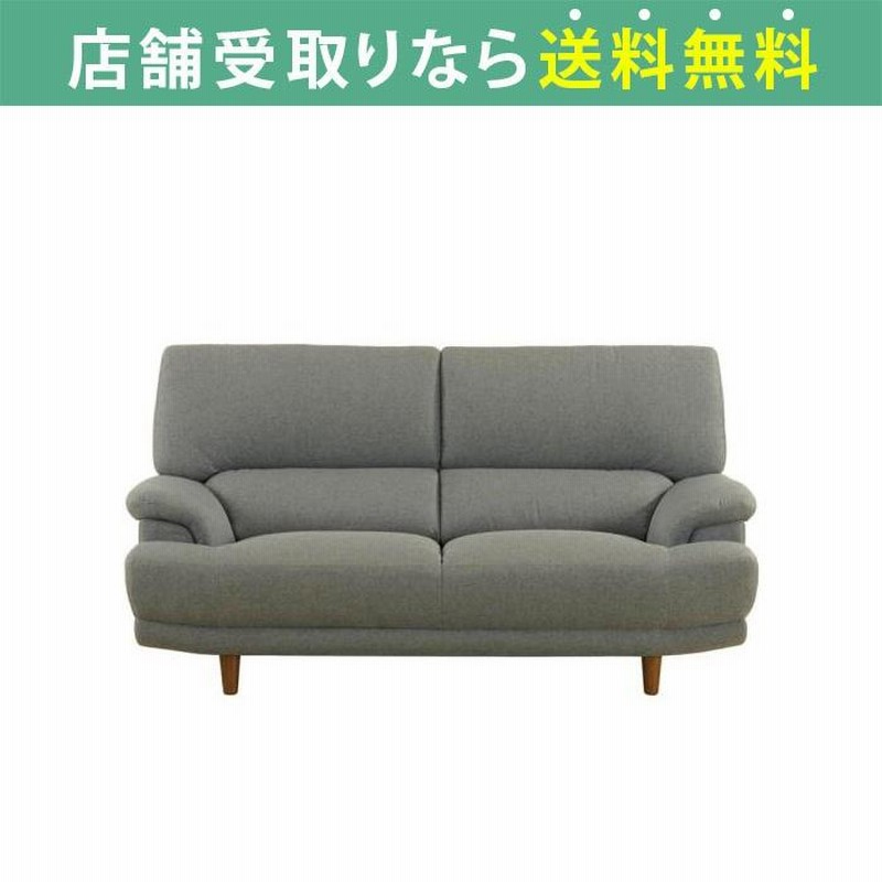 島忠 2.5人掛けハイバックソファ キルトシリーズ