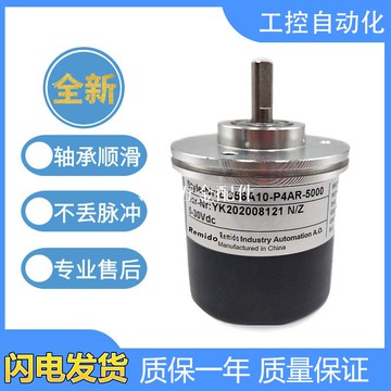 宜科型旋轉編碼器EC50C10-H16TR-1024 4096 質保一年[領邦五金配件]