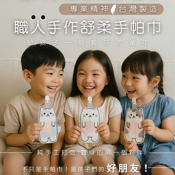 【職人手作系列】紅龜粿舒柔抱枕