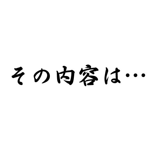 特選干物セットB！！ほっけ・赤魚・さば（文化干し）・さんま(丸干し)・めひかり干し