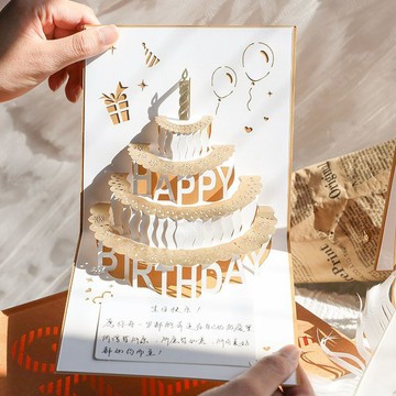 熱賣💡秋冬新款🎁3d立體生日快樂賀卡ins燙金可折疊可愛生日禮物祝福創意蛋糕卡片 立體生日卡片 賀卡禮物 手作卡片 客製