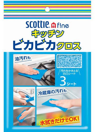 廚房擦拭清潔布-日本製紙