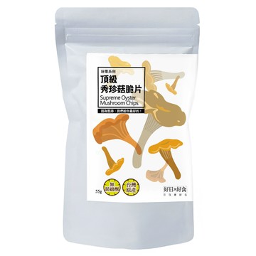 好日好食 好果系列 秀珍菇脆片 低溫脫水 無防腐劑 台灣原產  55g  1包