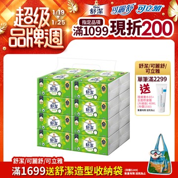 舒潔 蓬柔舒膚抽取衛生紙(100抽x16包x4串/箱)