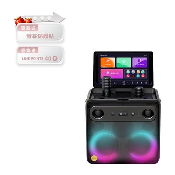 【3/1–3/31 限時好禮 購買即贈螢幕保護貼 ×1】Break X2一體式便攜卡拉OK機