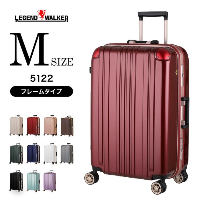 スーツケース キャリーケース キャリーバッグ トランク 中型 軽量 M 