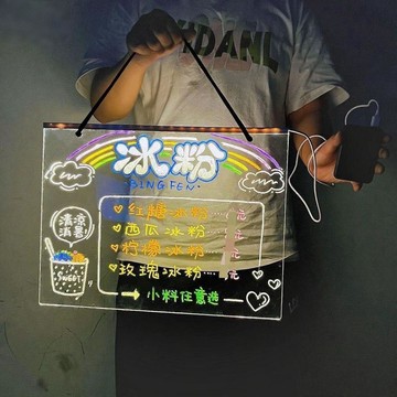 統編發票 夜光板發光廣告牌手寫塗鴉地攤熒光寫字板擺攤可擦黑板店鋪發光臺 客製化菜單 客製化燈牌 客製化菜牌 訂製菜單 菜