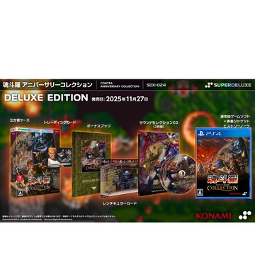 【AS電玩】12月中 PS4 魂斗羅 週年慶合輯 豪華版 英文日版