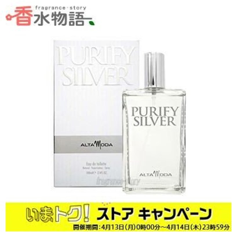 1341円 オーバーのアイテム取扱☆ 香水 バーバリー BURBERRY ウィークエンド フォーメン オードトワレ EDT SP 100ml