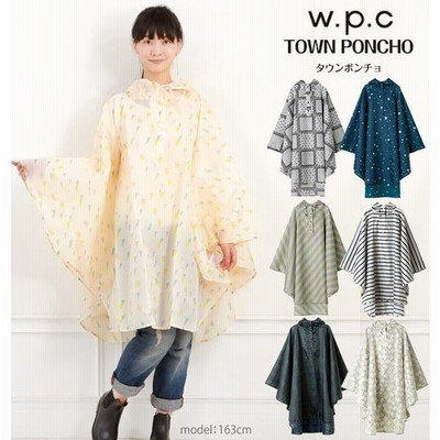 LINEショッピング  雨の日特集 2019  LINEショッピング