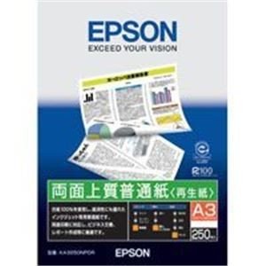 (業務用40セット) エプソン EPSON 両面普通紙 KA3250NPDR A3 250枚