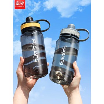 富光大容量水杯男生耐高溫夏季運動健身塑料水壺學生便攜太空杯子