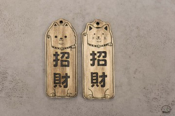 原木小掛牌_招財系列 招財貓 招財狗 掛牌 開店贈禮 擺攤 家用