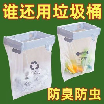 🔥臺灣出貨🔥摺疊垃圾桶家用櫥櫃壁掛式塑料袋掛架廚房浴室收納架垃圾袋支架