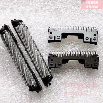 免運 松下刮鬍刀 ES-ST29刀網 ES-ST23 ES-ST27 ES-ST25 ES-RT25刀頭配件 網罩