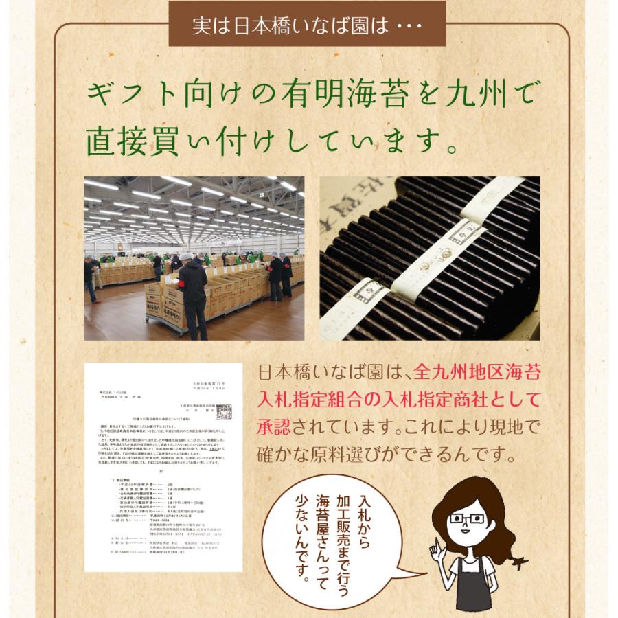 海苔 有明産 訳あり焼き海苔 全型30枚 高級一番摘み全型20枚 お得用40枚も選べる 有明海産 メール便送料無料 訳あり海苔 焼海苔 焼き海苔 焼きのり 焼のり