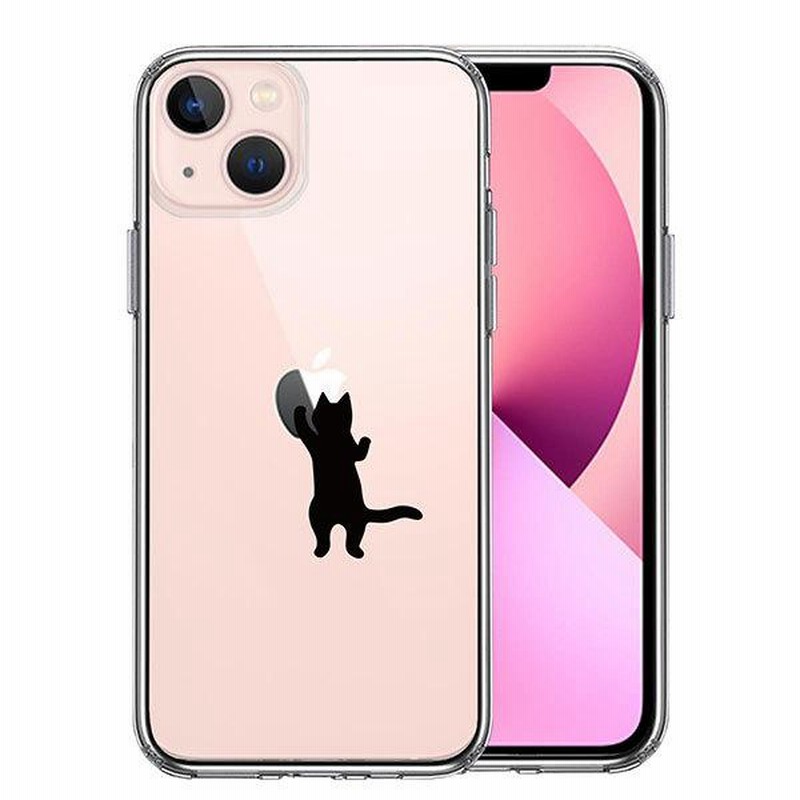 iPhone13 ケース ハードケース ハイブリッド クリア カバー