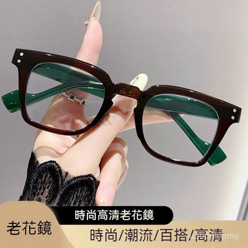 👓老花眼鏡👓【9672】老花鏡超火素顔平光鏡男女高顔值時尚網紅爆款黑框老花眼鏡 有度數眼鏡 XAVU