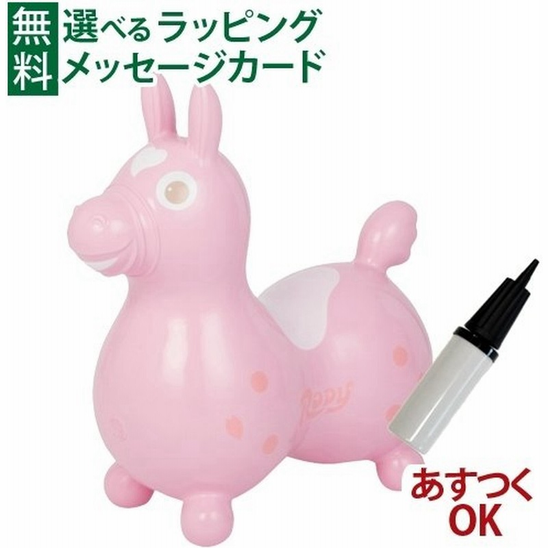 RODY ロディ ノンフタル酸 ベビーピンク