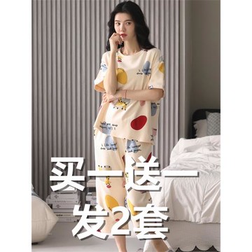 2024睡衣女士夏季純棉短袖七分褲家居服夏天全棉薄款可外穿兩件套