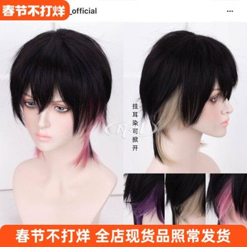 ND家原創103 掛耳染鯔魚頭拖尾基佬款少年cos假發女狼尾武士頭