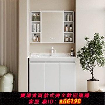 【台灣公司 可開發票】櫻慈落地式洗手洗臉搓衣盆陽臺浴室柜組合太空鋁加厚蜂窩洗漱臺池