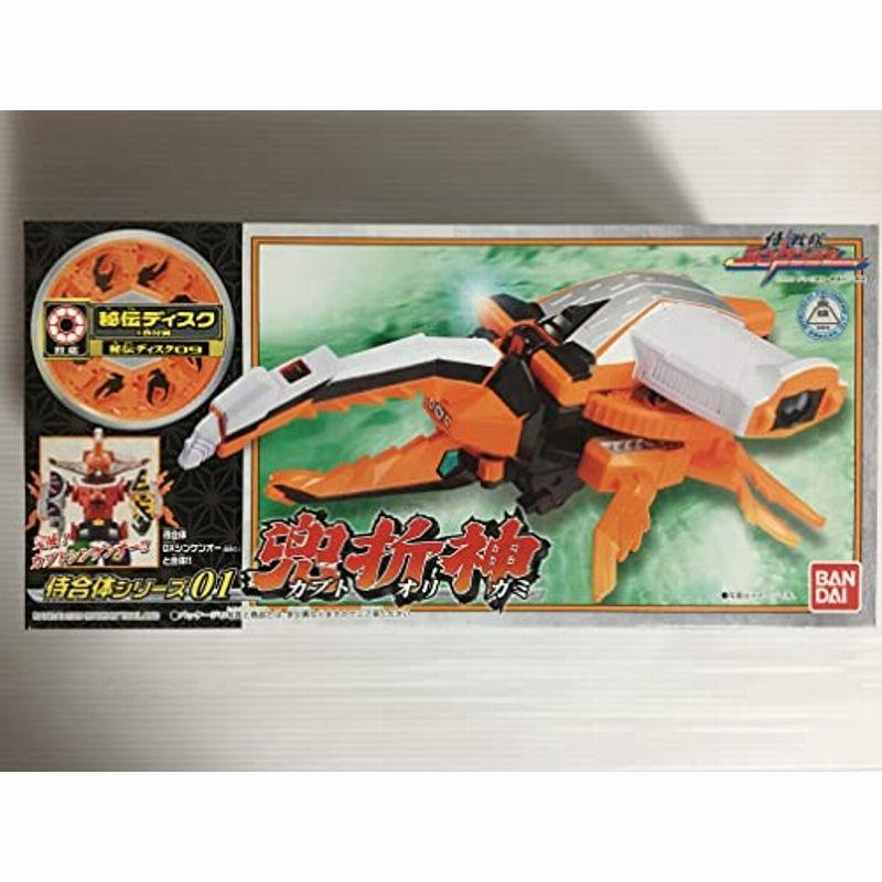 未開封　兜折神　カブト折神　侍戦隊シンケンジャー 侍戦隊シンケンジャー 侍合体シリーズ01 兜折神 | LINEブランド