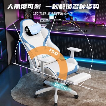 🔥限時秒殺🔥 電競椅 躺椅電腦椅久坐舒適人體工學椅陞降扶手電競椅加大加寬家用可躺辦公椅可陞降椅 家用辦公椅 靠背椅