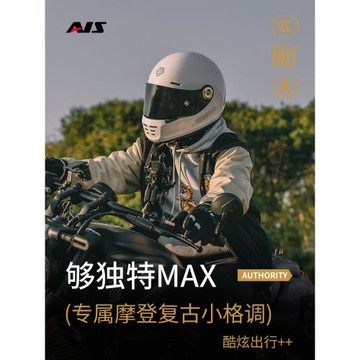 艾獅復古摩托車頭盔男3c認證冬季帶藍牙耳機防霧全盔機車女巡航