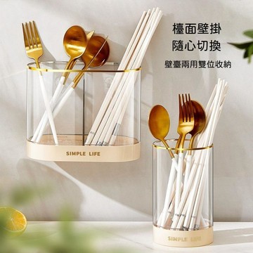 🍃高雄出貨🌸廚房置物架 廚房收納 家用收納架新款筷子收納盒家用壁掛式筷子置物架筷籠廚房瀝水筷子筒簍放筷桶
