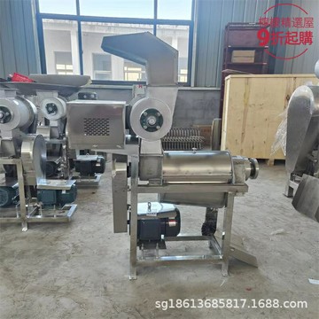 【高效收汁】螺旋榨汁機 果蔬榨汁機 商用榨汁機 工業榨汁機 不鏽鋼機身 生薑藍莓專用 大型高效 餐廳果汁店適用