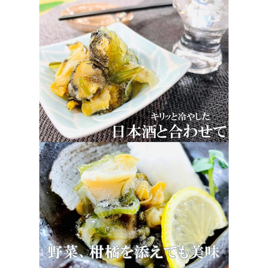 kakiya 北の美味しさをご自宅で！ ツブワサビ つぶわさ ツブ貝 つぶ貝 つぶがい