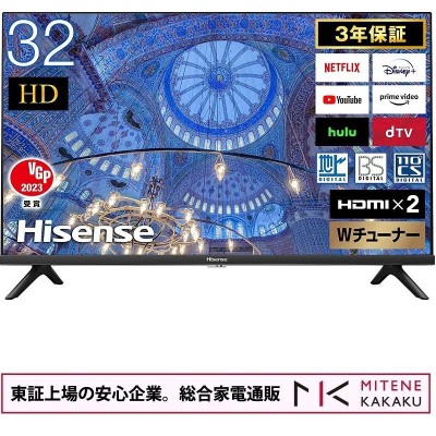 ハイセンステレビ　32V型　32A40HSERIES