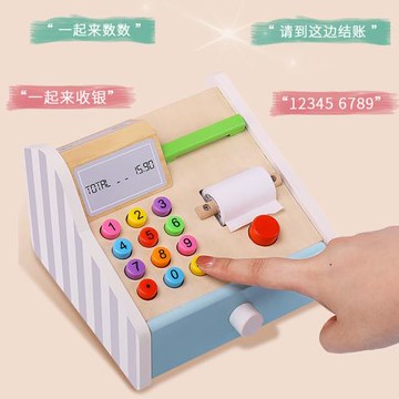 木制過家家收賬點鈔數錢幣收銀機益智體驗店扮演收銀臺玩具幼兒園