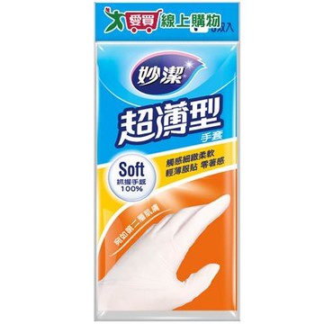 妙潔 拋棄式  超薄手套   (3雙)【愛買】
