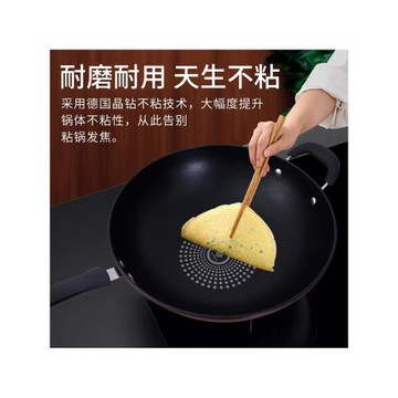 直銷不粘鍋炒鍋家用鉆技鍋禮品燃氣灶電磁爐炒菜鍋精鐵中式內貿