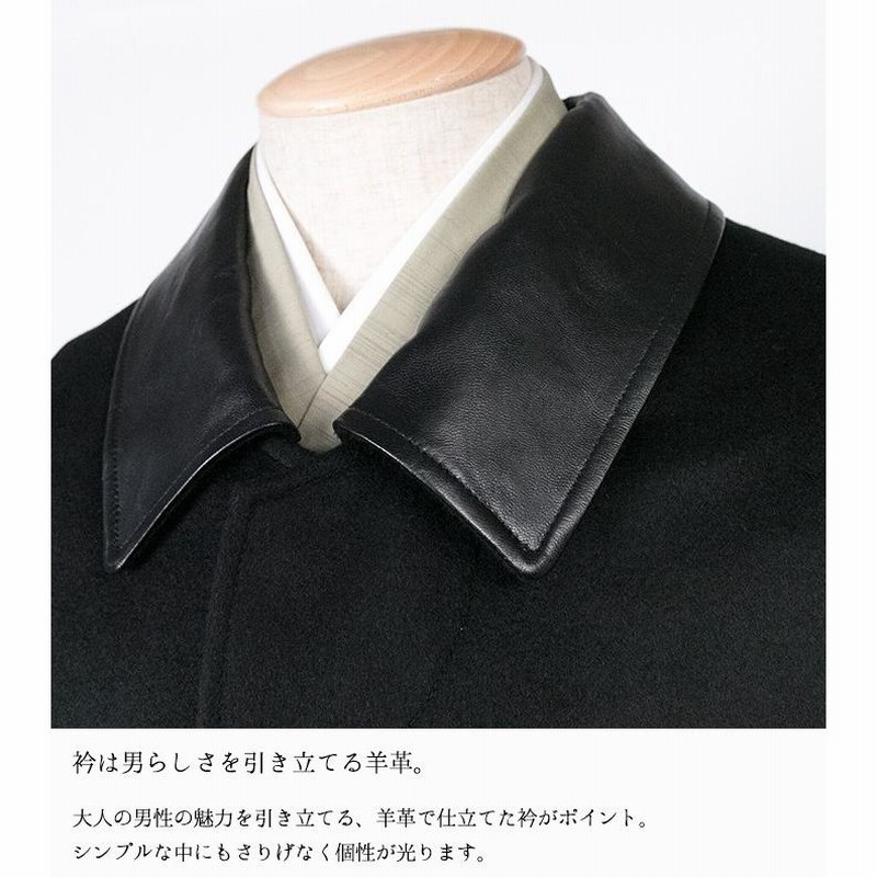 トンビコート カシミア100% 9047) 着物 コート 冬 インバネス トンビコート カシミア100% 9047) 着物 コート 冬 インバネス