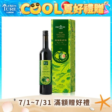 森梅輕酵飲 500ml