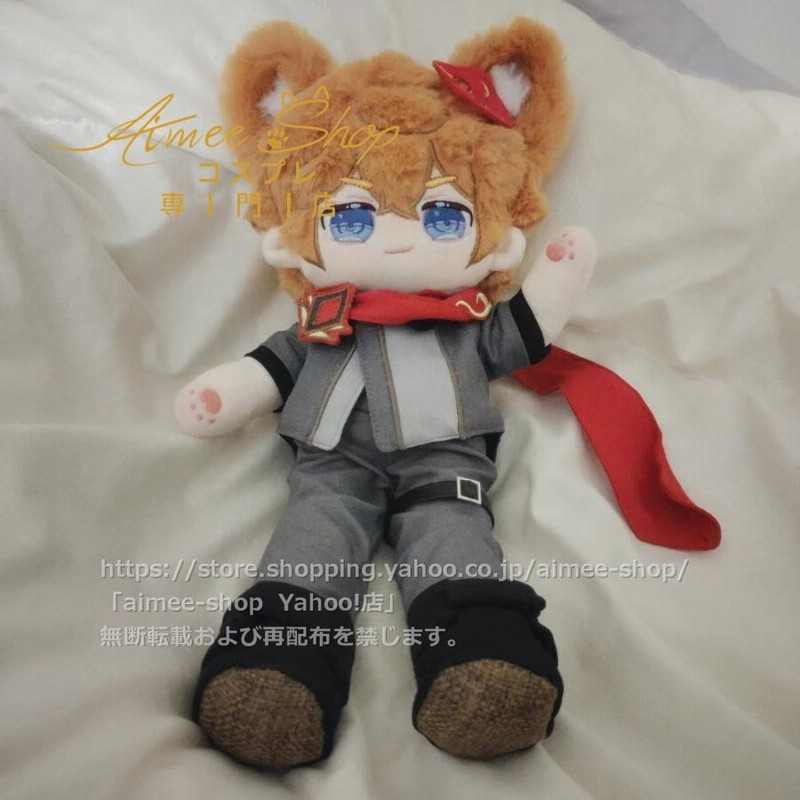 原神 ぬいぐるみ タルタリヤ 服 セット ぬいぐるみ