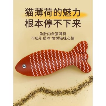 貓咪磨牙玩具幼貓小魚造型吸引小貓自助逗貓棒解悶寵物貓貓仿真魚