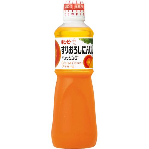 キューピー　ＱＰ　すりおろしにんじんドレッシング　１Ｌ×9個