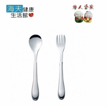 海夫健康生活館  LZ  青芳 不鏽鋼中空輕量湯匙 叉子 ( 一般系列)