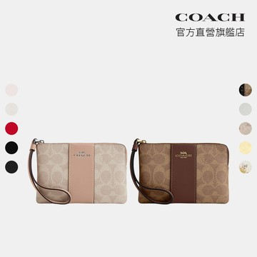 【COACH】經典LOGO拉鍊手腕包-多色任選(CS602/CW854/CBP23/CAR20/CAQ75/CAQ58)
