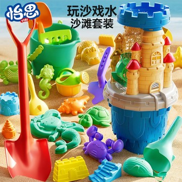滿額299贈玩具🎁🏖️兒童沙灘玩具套裝】大號沙漏 玩沙工具 創意堆沙 親子互動 小孩最愛 兒童節禮物 暑假玩具