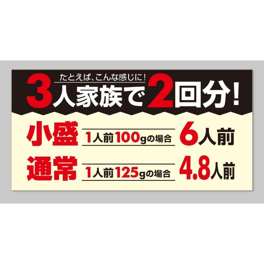 激ウマ 熟成 ちょい 生太 讃岐 うどん ドーンと 6食 便利な個包装 300g×2袋 600g 送料無料 最安値 挑戦