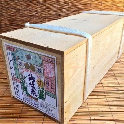 ふるさと納税 南あわじ市 淡路島手延そうめん　御陵糸(古物)　18kg木箱入り