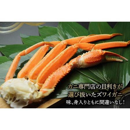 ふるさと納税 カニ 訳あり ボイルずわいがに 肩付き脚 総重量1kg   カニパラダイス   宮城県 気仙沼市 [20562923] ズワイガニ ずわい蟹 ズワイ.. 宮城県気仙沼市