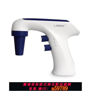【全網低價 可打統編】LABGIC L-EPS-1 大容量電動移液器 0.1-100ml 送過濾器