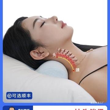 頸椎枕旅行迷你小枕頭記憶棉微牽引便攜式出差午睡護頸